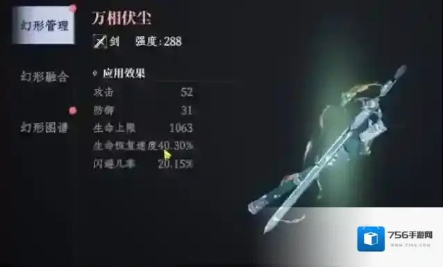 大奉打更人如果是