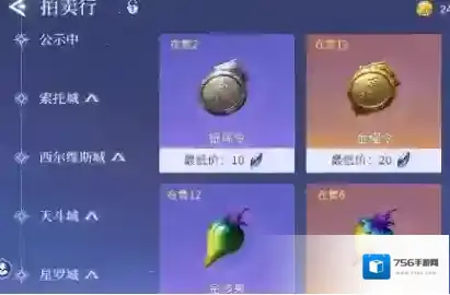 斗罗大陆：诛邪传说制造