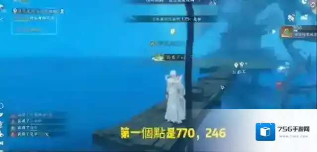 逆水寒手游吉人天相特质获取攻略