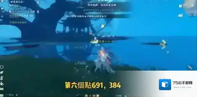 逆水寒吉人天相