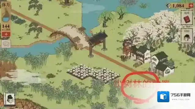 江南百景图小人