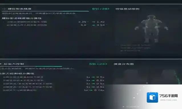 三角洲行动战术