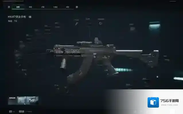 三角洲行动战术