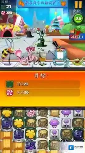 呆萌小怪物下载