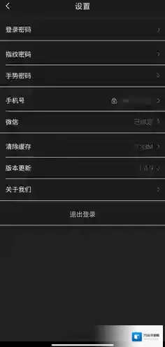 太平洋人寿保险怎么更换