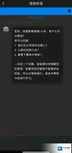 太平洋人寿保险换手机号