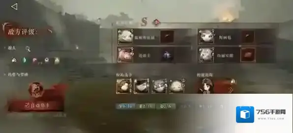 重返未来：1999角色