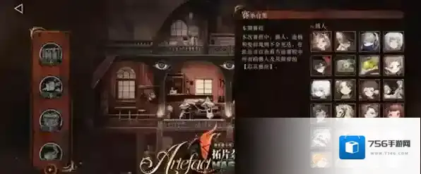 重返未来：1999二周目