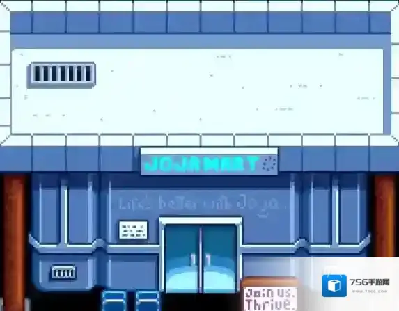 星露谷物语超市