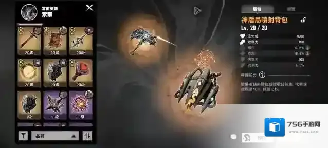 漫威秘法狂潮回费