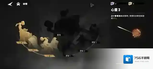 漫威秘法狂潮白皇后