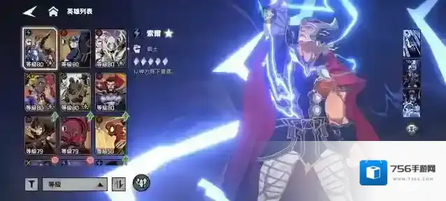 漫威秘法狂潮大招