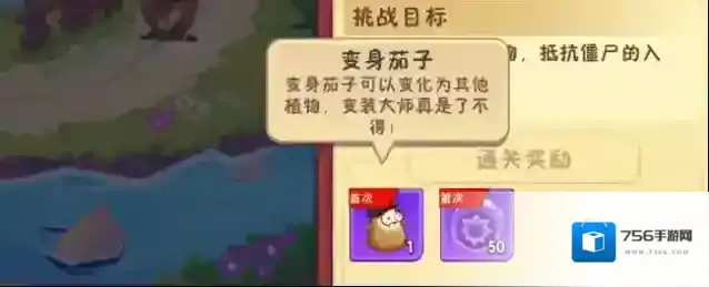 植物大战僵尸3僵尸