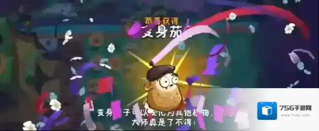 植物大战僵尸3到底是