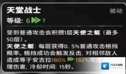 漫威秘法狂潮敌人