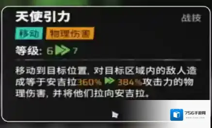 漫威秘法狂潮卡片