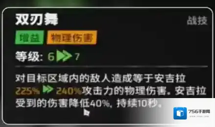 漫威秘法狂潮承伤