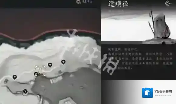 燕云十六声寻幽