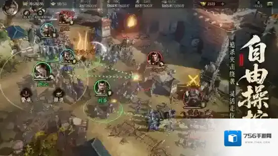 三国群英传：策定九州操控