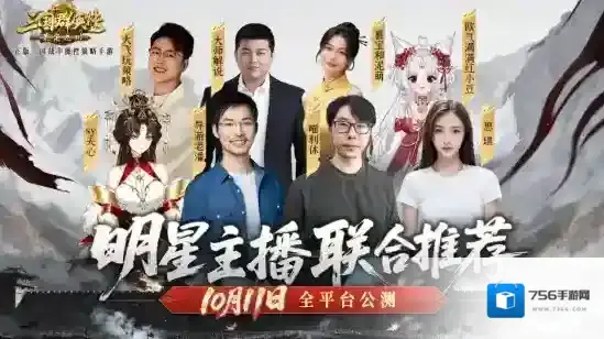 三国群英传：策定九州开打