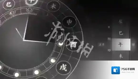 燕云十六声对话