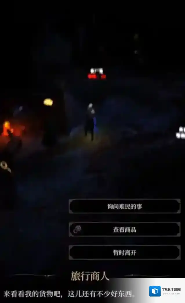 地下城堡4：骑士与破碎编年史地下城堡