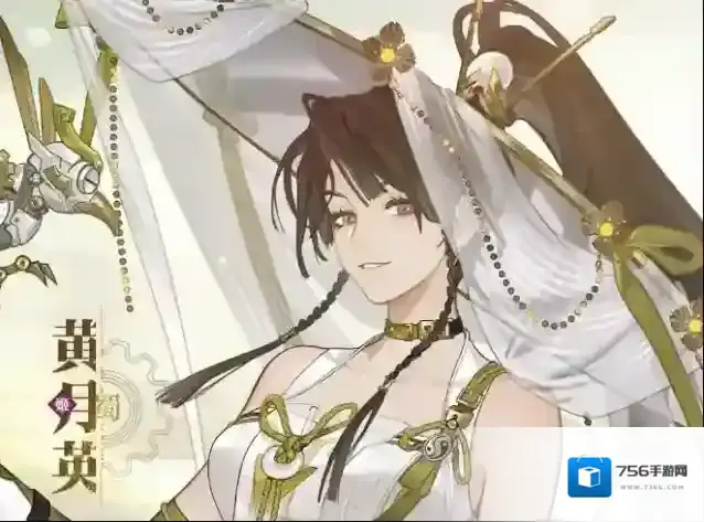 三国志幻想大陆2：枭之歌之歌