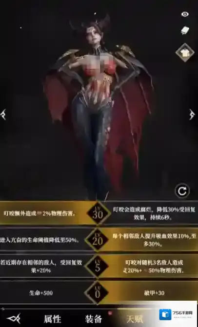 地下城堡4：骑士与破碎编年史光之