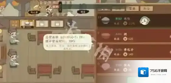 华夏绘世录绘世录