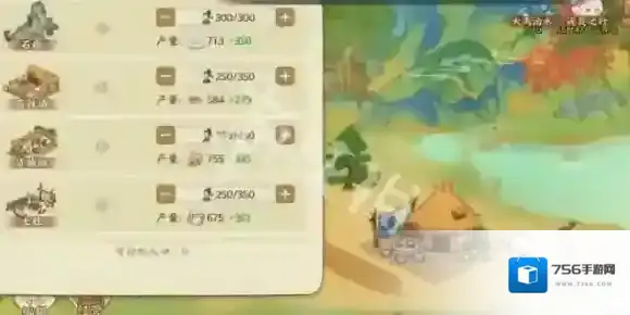 华夏绘世录人口