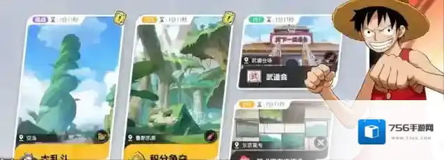 漫画群星：大集结就可以