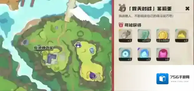 洛克王国：世界精灵