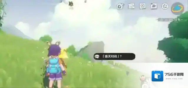 洛克王国：世界格兰球