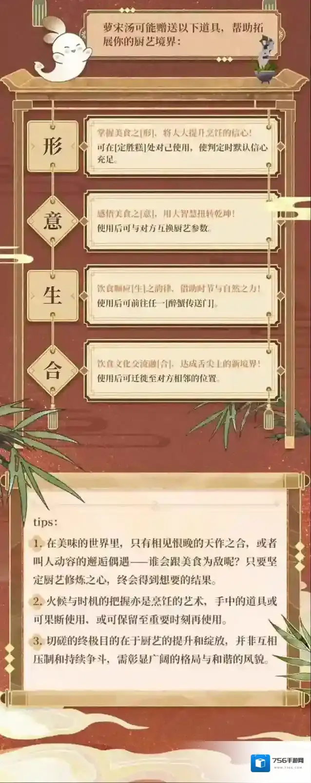 时空中的绘旅人开屏