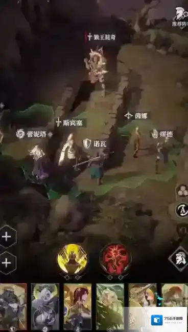 地下城堡4:骑士与破碎编年史角色