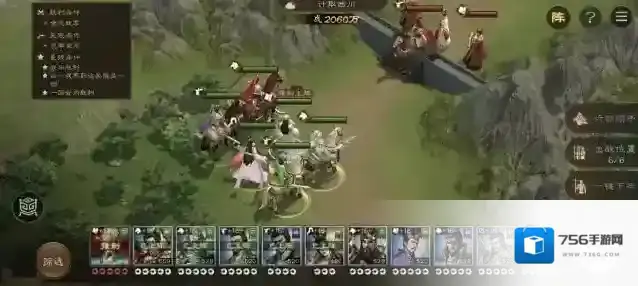 新三国志曹操传计取