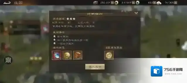 新三国志曹操传西川