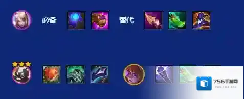 金铲铲之战阵容