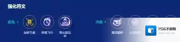 金铲铲之战天选