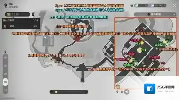 崩坏：星穹铁道米游社