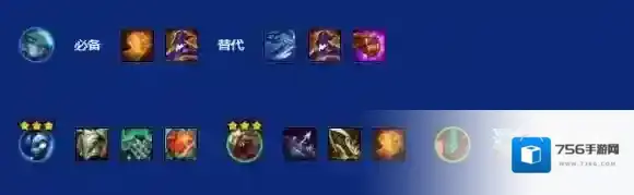 金铲铲之战老鼠