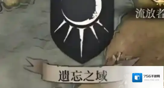 地下城堡4:骑士与破碎编年史获取途径