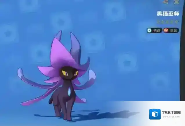 洛克王国：世界巫师