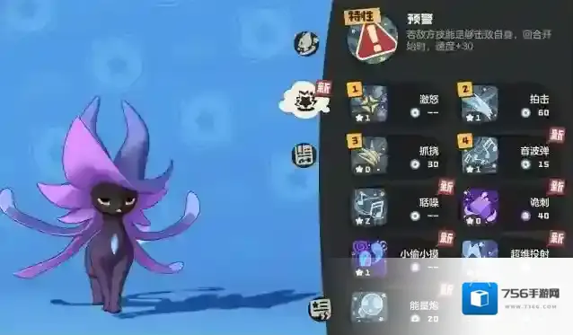 洛克王国：世界就能