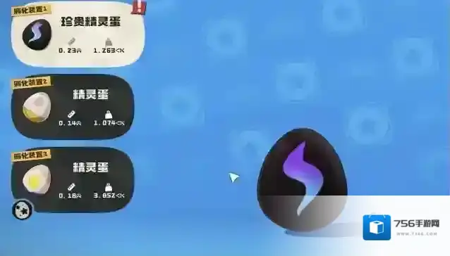 洛克王国：世界精灵