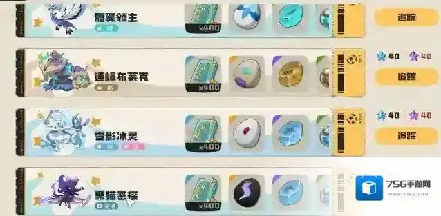 洛克王国：世界小黑猫