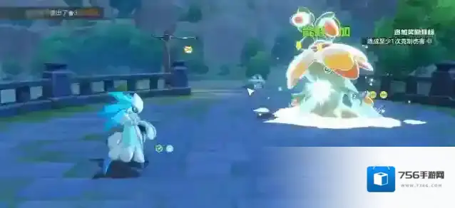 洛克王国：世界山火