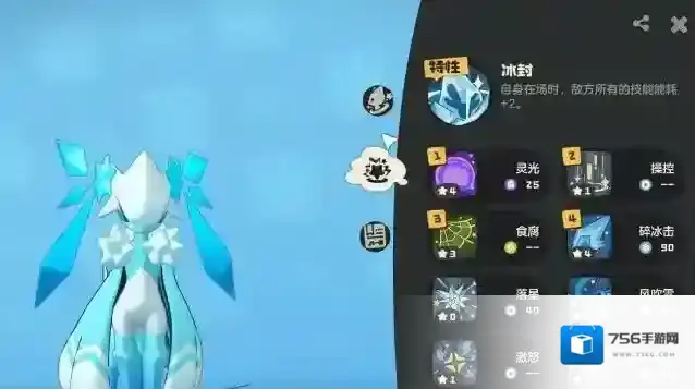 洛克王国：世界核爆