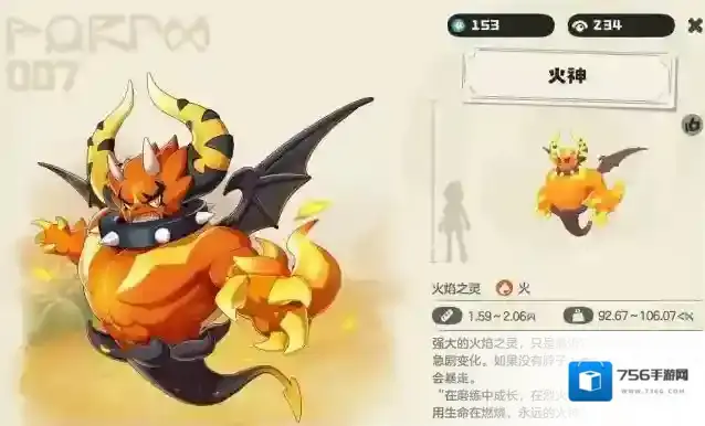 洛克王国：世界雪灵