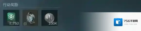 三角洲行动医疗